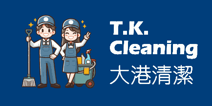 Tuakang Cleaning